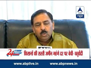 Will take strict action against Vadra: Rajasthan govt.