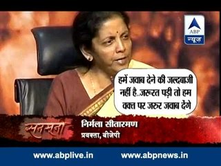 Sansani: Politicians' Hawala connection in election 2014