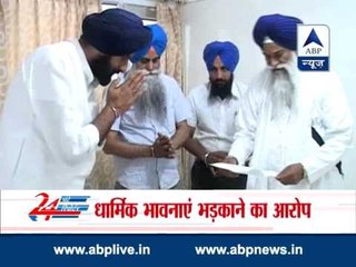 Court issues notice to Bikram Singh Majithia over 'gurubani' remark