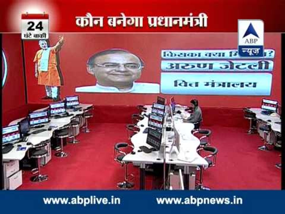 Modi's likely cabinet: Arun Jaitley's role