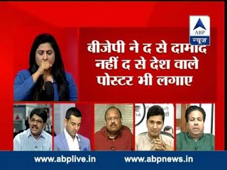 ABP News debate: Why BJP is not lodging FIR against Robert Vadra?