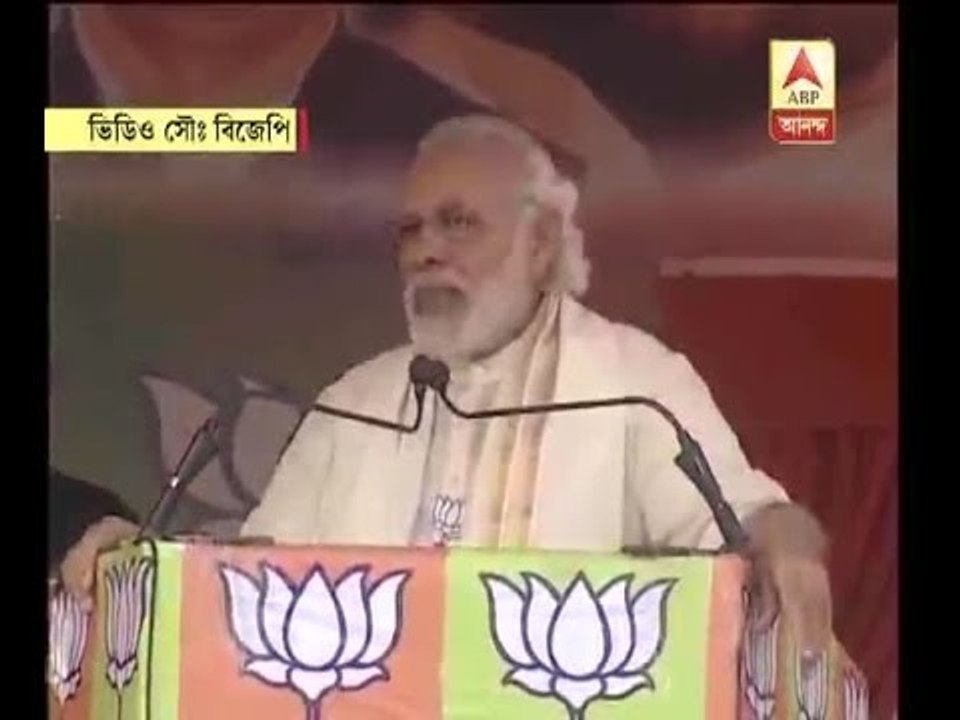 Modi's new definition for TMC