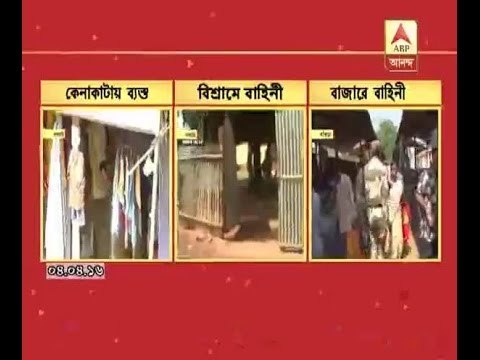 Now oppositions targeting central force