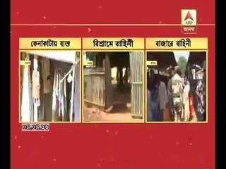 Now oppositions targeting central force