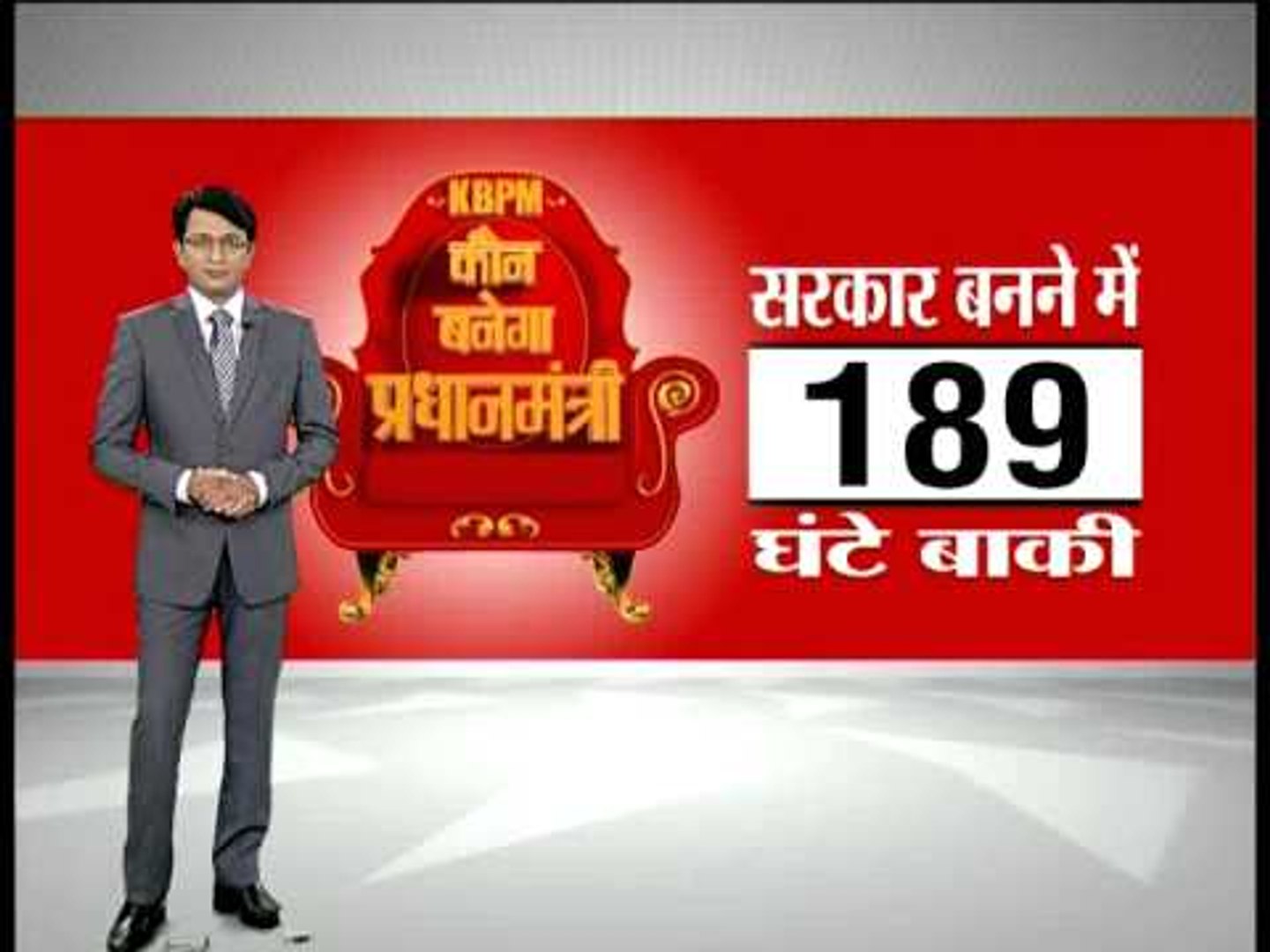 What's happening in Varanasi - the latest updates from ABP News reporters