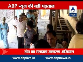 Understanding RSS's Influential Role in Elections 🗳️