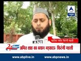 Muslim clerics slam Amit Shah on Azamgarh remark