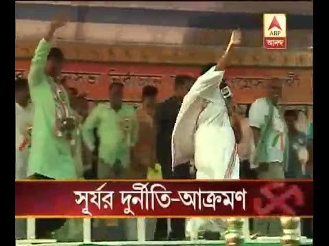 suryakanta attacks mamata on corruption
