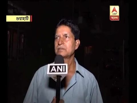 Locals in Guwahati look terrified after being shaken by earthquake