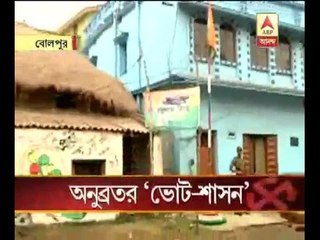 Trinamul leader Anubrata Mondal 'handles' election from party control room