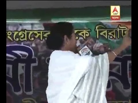CM Mamata supports Anubrata and say, why will not Selim, Adhir, Sujan, Buddha, Biman be ar