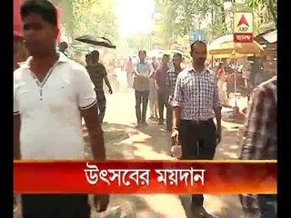 Bengali New Year celebrated in East Bengal, Mohun Bagan
