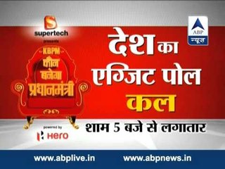WATCH BIGGEST COVERAGE: India's exit poll on ABP News from tomorrow 5 PM
