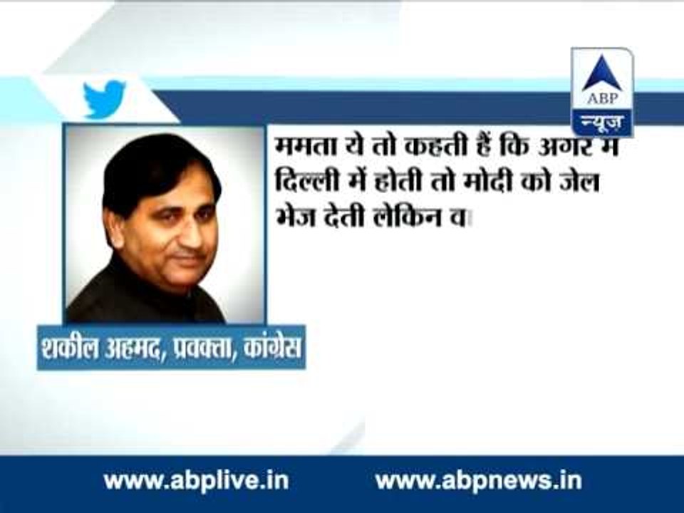 Congress takes dig at Mamata over 'jail' remarks on Modi