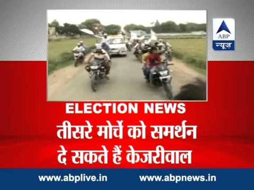 AAP open to supporting Third Front to stop BJP