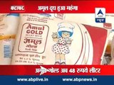 Amul raises milk prices by Rs 2 a litre