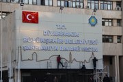 Belediye tabelasına Diyarbakır silueti eklendi