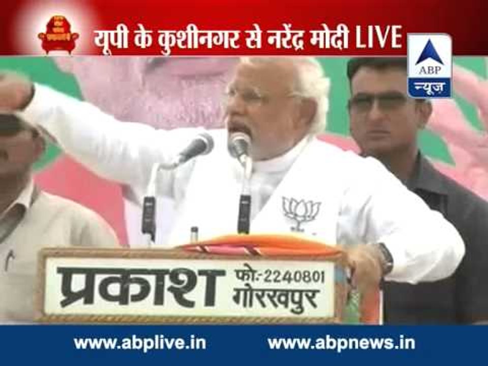 Modi addresses rally in Kushinagar, slams UPA