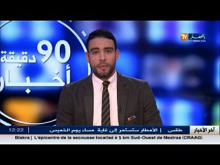 الابداع الصحفي وسفر الريشة الجزائرية الى طهران.. أهم الأخبار الثقافية ليوم 21 ديسمبر 2016