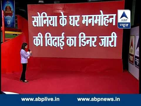 Manmohan should resigns from RS, says Congress leaders- Sources