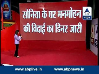 Manmohan should resigns from RS, says Congress leaders- Sources