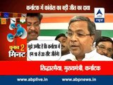 Siddaramaiah confident of winning 18-20 seats