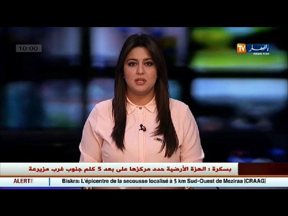 بسكرة  تسجيل هزة أرضية بقوة 3.2 درجة على سلم ريشتر في مزيرعة