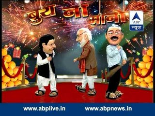 Bura Na Maano: Feku celebrates his grand victory