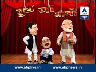 Pappu, Feku and Paltu flaunt their special laddus