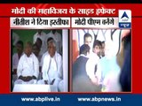 Side-effect of Modi's victory- Nitish resigns as Bihar CM