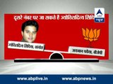 VIP Exit Poll: Jyotiraditya Scindia facing defeat in Guna