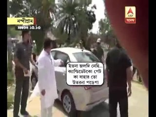 Subhendu Adhikary engaged into argument with Central Force