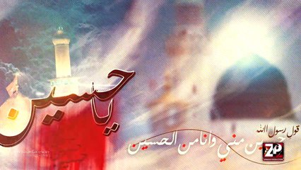 Ali Deep Rizvi | Khushiyan Manao Aagay Nana Husssain Ke | Naat 2016 | AzadariTube