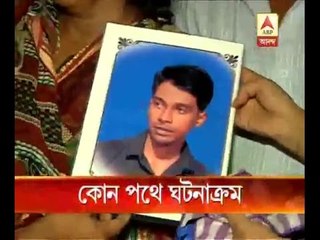 Diamondharbour : Family demands CBI inquiry in student murder case