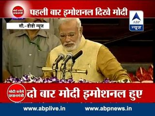 Narendra Modi gets emotional, breaks down during speech