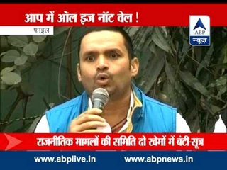 Rift in AAP over govt formation in Delhi