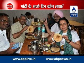 ABP News special: Who brought Modi's 'Acche Din' (Good Days)?