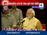 Narendra Modi addresses BJP and NDA Parlimentarians