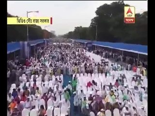 view of venue of Mamata's oath taking ceremony at Red road