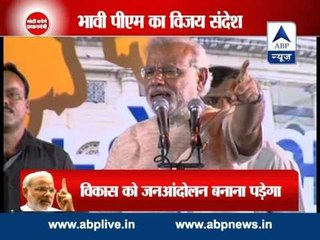 Watch Full: PM-elect Narendra Modi's victory mesage