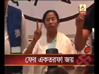 Bengal Poll: tradition of one-sided victory continues