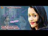 Latest Garhwali Uttrakhandi Song Meri Suwa he  Pinky Singer Narenra Chauhan