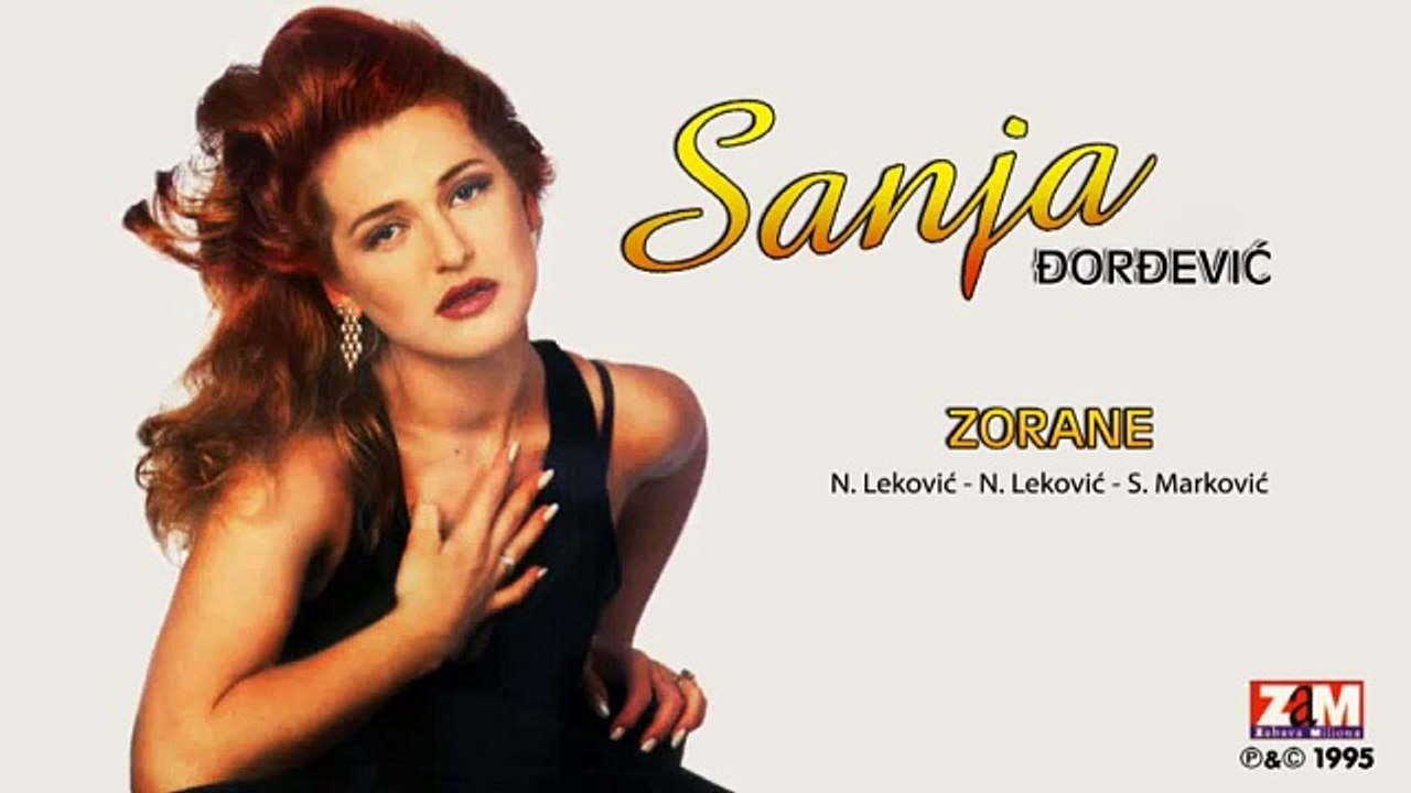 Sanja Đorđević - Zorane - (Audio 1995)