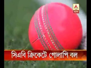 Pink ball is introduce for CAB cricket