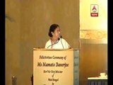 Industrialist are being threatened by using  CBI , says Mamata