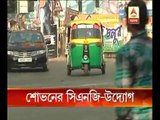 To make Kolkata unpolluted CNG auto will be run instead of LPG, says Environment minister
