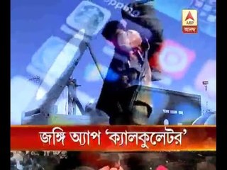 Terrorists using 'calculator' app to conceal themselves from tracking