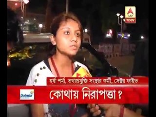 Due to the Saltlake gang rape incident IT sector workers are feeling extremely insecure
