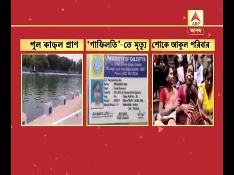 Young woman drowned in a swimming pool at Hedua and died