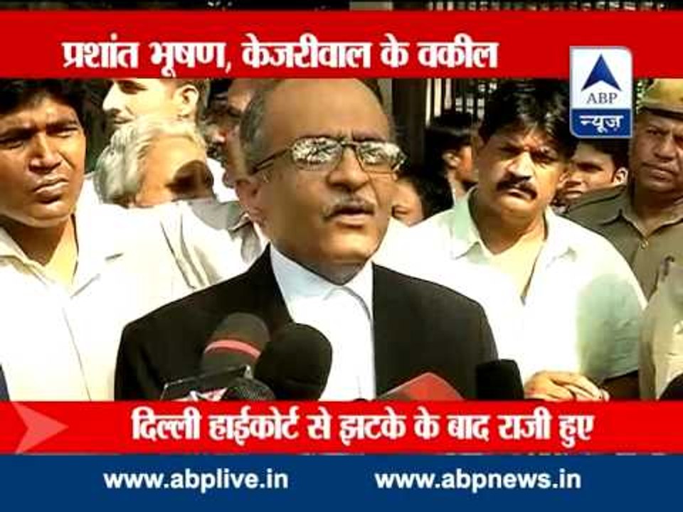 Kejriwal agrees to furnish personal bond in defamation case